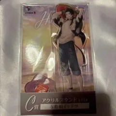 にじさんじ HEROES 海の家くじ　佐伯イッテツ　C賞 アクリルスタンド