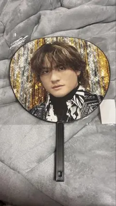 森本慎太郎 VVS うちわ