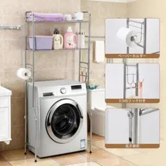 新品✨ステンレス製 組立簡単 脱衣所 洗面所 省スペース収納 ランドリーラックのサムネイル
