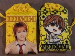 新？！MSSP学園2026 お守りコンプセット - メルカリ