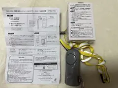 MR-5000 LEDライト付防犯ブザー