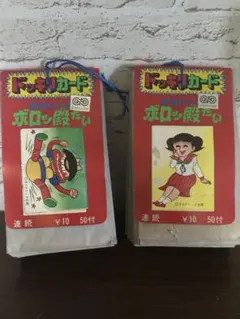 森永 まんがココア 空き缶 2個セット レトロ 宇宙少年ソラン - メルカリ