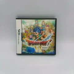 ドラゴンクエストVI 幻の大地