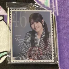 ダ*ル様 伊藤理々杏 乃木坂mobile 切手風アクリルキーホルダー