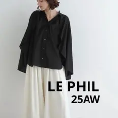 LE PHIL】シアーケープブラウス 2025FW 現行 ブラック F 極美品 - メルカリ