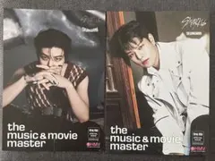 ソウ様 リクエスト 3点 まとめ商品