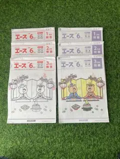 がんばる舎　エース1年生 4月〜3月号 Gambaエース』4月号からリニューアル！ | がんばる舎｜幼児・小学生の