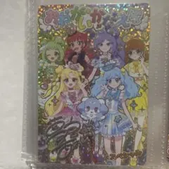 おねがいアイプリ ゆめゆめスターバズリウム すきすきハートバズリウム サイン おねがいアイプリ すきすきハートバズリウム ゆめゆめスターバズリウム