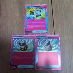 シークレットボックス 、パーフェクトミキサーセット