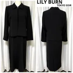 極美品 LILY BURN 東京ソワール ブラックフォーマル ワンピーススーツ