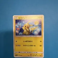 ポケモンカード ピカチュウ SM10a 009/054 C しっぽではたく① - メルカリ