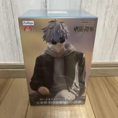 【五条悟】呪術廻戦 ぬーどるストッパー ed2【新品未開封】