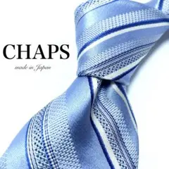 ★【極美品】 CHAPS ネクタイ ストライプ柄 スカイブルー 日本製のサムネイル
