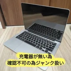 2026年最新】macbook pro a1502 ジャンクの人気アイテム - メルカリ