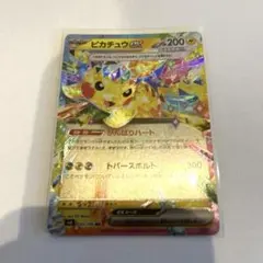 ピカチュウex RR がんばりハート SV8 033/106