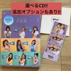 What is Love? TWICE アルバム トレカ 歌詞カード、シール付き