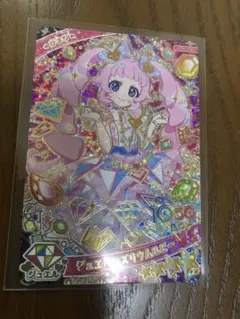 ひみつのアイプリ リング1弾 ジュエルバズリウムルビー ひまり