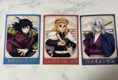 鬼滅の刃トレーディング箔押しブロマイドPart2 冨岡義勇