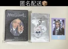 SKZS MAGIC SCHOOL　ヒョンジン