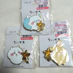 ちいかわ　ブローチ　金属製