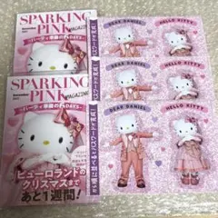 キティ ダニエル ステッカー サンリオ ピューロランド クリスマス ピンク