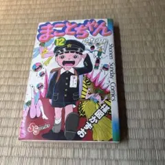 Item thumbnail for item c09f6b26-75ca-4df5-9663-afb0ebca692a