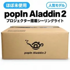2026年最新】popin aladdin 2の人気アイテム - メルカリ