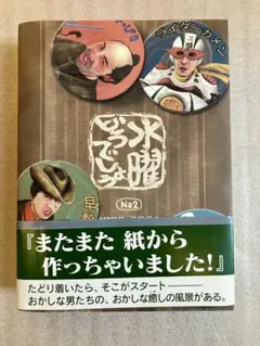 2026年最新】人間国宝 伊勢崎淳の人気アイテム - メルカリ