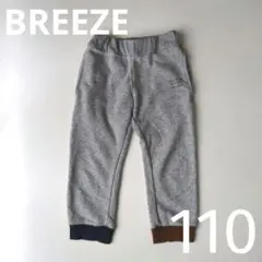 BREEZE◆ズボン