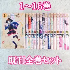 2026年最新】アシガール 全巻の人気アイテム - メルカリ