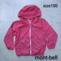 モンベル　☆　ウィンドブレーカー　ピンク　100