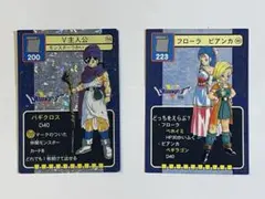 未開封】ドラゴンクエストカードゲーム プレミアカードセット 非売品