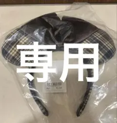 ディズニーカチューシャミニーちゃん