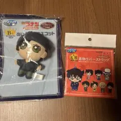 セガラッキーくじB賞　赤井秀一　ぬいぐるみマスコット　着物ラバーストラップ未開封