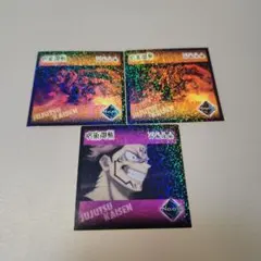 呪術廻戦　ー ホログラムステッカー　両面宿儺　3枚セット ー