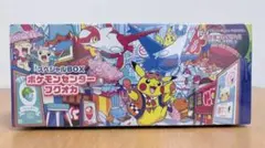 【新品未開封】ポケモンセンター フクオカ スペシャルBOX