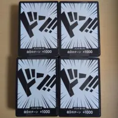 ワンピースカード エッグヘッド スタートデッキ デッキのみ