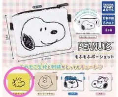 PEANUTS もふもふポーチ ウッドストック