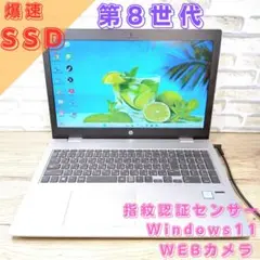 i7第8世代SSD500ノートパソコンWindows11オフィス フルHDカメラ