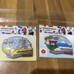 EXPO2025 新幹線 マグネットセット　万博