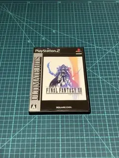 ファイナルファンタジーⅩⅡ アルティメットヒッツ