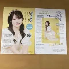 Item thumbnail for item da55fa60-7387-45c1-809c-356dd32bccc0