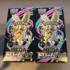 (シュリペリなし)ポケモンカードゲーム MEGA ドリームEX 2箱セット