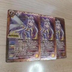 2026年最新】幻獣神姫エキドゥナの人気アイテム - メルカリ