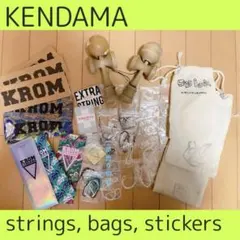 SULAB けん玉 2本セット替えストリング 巾着 ステッカーkromのサムネイル