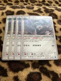 ポケカ　ドータクン4枚セット　2769のサムネイル