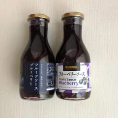 蔵王高原農園 ブルーベリーソース 2本セットのサムネイル