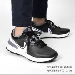 ナイキ ゴルフシューズ インフィニティプロ2 27cm