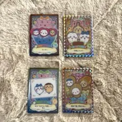 ちいかわ ウエハース ラッキーカードコレクション2 が4枚