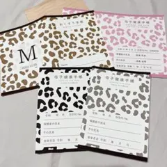 ヒョウ柄 母子手帳カバー おくすり手帳カバー A6 B6サイズ4カラー
